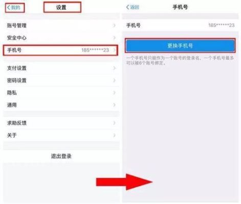 注册支付宝为什么要验证手机号？-新手机号码如何开通支付宝账号密码是什么