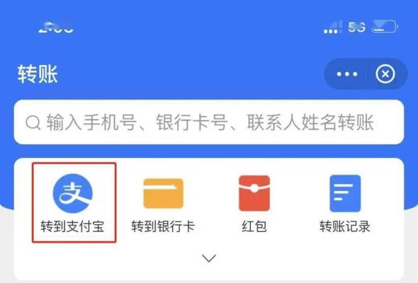 注册支付宝为什么要验证手机号？-新手机号码如何开通支付宝账号密码是什么