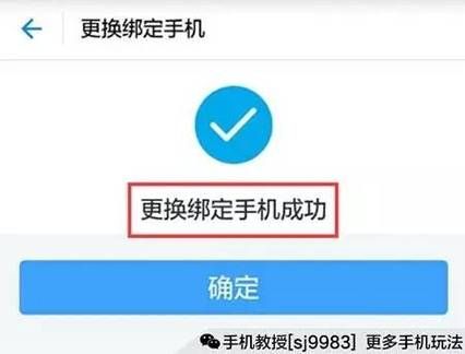注册支付宝为什么要验证手机号？-新手机号码如何开通支付宝账号密码是什么