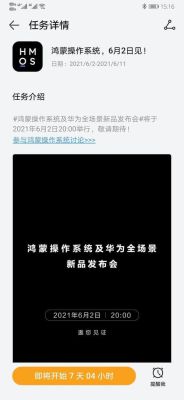 18年的荣耀手机还可以升级鸿蒙系统吗？-2018什么时候出新手机