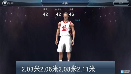 nba2k18手游怎么玩？-2k18 新手推荐位置