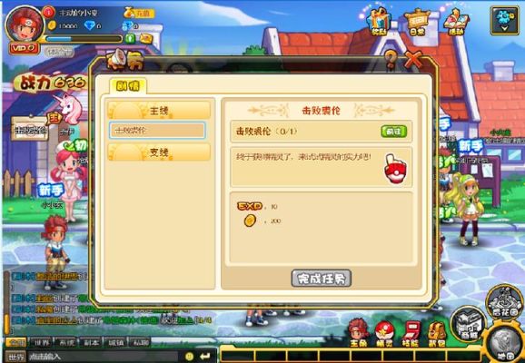 小小精灵电脑版怎么契约？-4399小小精灵新手攻略