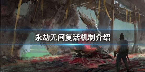 永劫新手怎么玩？-7.25冰法新手