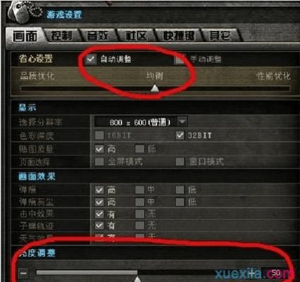 电脑版cf新手入门教程？-cf怎么新手教程视频教程