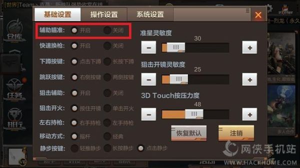 cf新手入门基础教学？-cf怎么新手教程