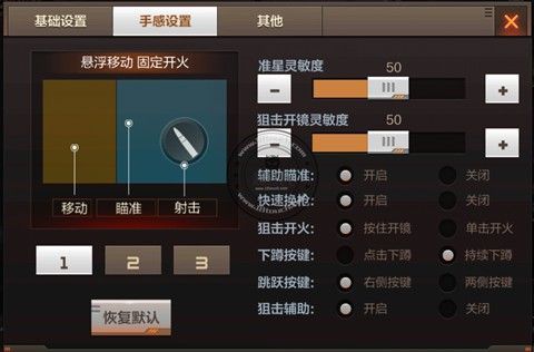 cf新手入门基础教学？-cf怎么新手教程