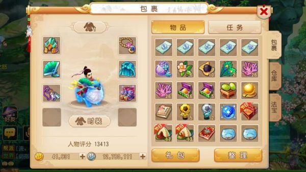 梦幻西游端游泡泡获得方法？-梦幻新手序列号送泡泡