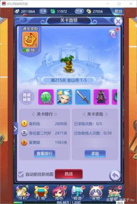 梦幻西游网页版新手平民攻略2022？-梦幻西游手机版新手