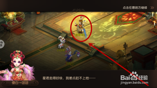 梦幻西游新手单人攻略？-梦游西游新手