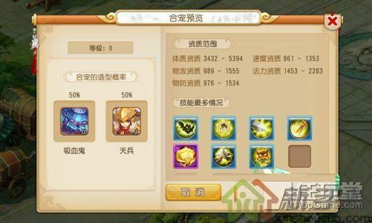 梦幻西游新手单人攻略？-梦游西游新手