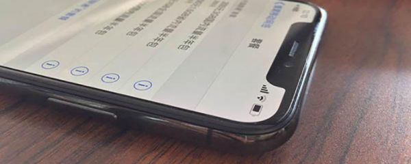 iphonex升级后发热？-苹果更新手机发热
