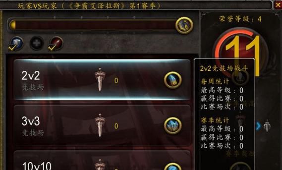 魔兽世界荣耀印记怎么得？-魔兽争霸荣耀新手礼包