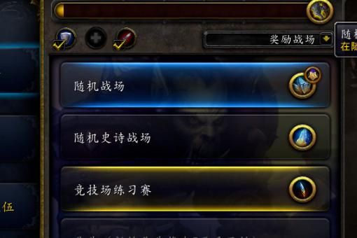 魔兽世界荣耀印记怎么得？-魔兽争霸荣耀新手礼包