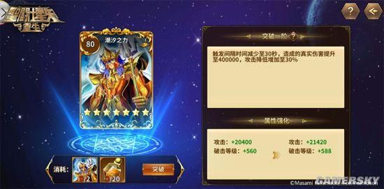 圣斗士星矢ol怎么给角色起带特殊符号的名字？-圣斗士ol新手卡