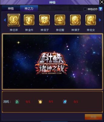 圣斗士星矢ol怎么给角色起带特殊符号的名字？-圣斗士ol新手卡
