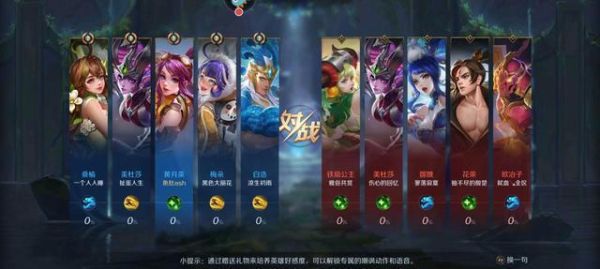 曙光英雄新手须知？-什么MOBA适合新手玩