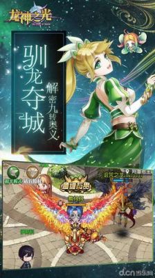 有关男主与龙神签订契约的校园动漫？-龙神契约新手卡激活码