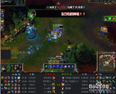 新手如何在LOL里生存？今天被一群开小号的老玩家打爆了？-虐新手村