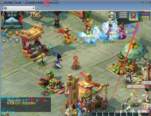梦幻西游新手任务怎么前往建邺城？-梦幻西游新手在那转区