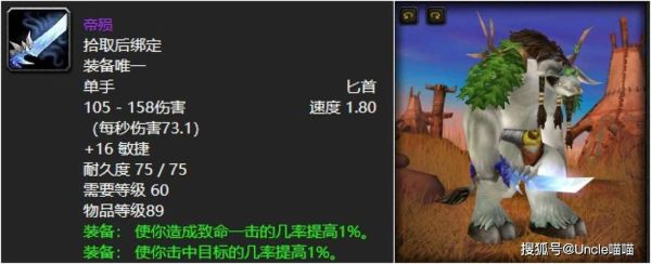 tbc 小d怎么升级-梦100新手肝活动