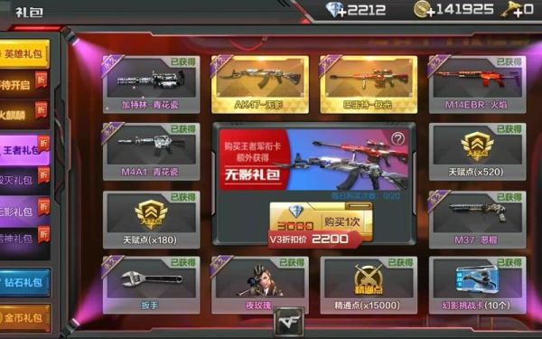 cf手游从哪里可以领东西？-手游cf新手礼包怎么领取