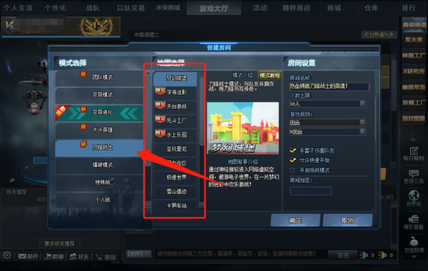 CF刀战技巧。加速器哪款好用？-台服lol新手礼包奖励