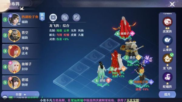 梦幻新诛仙无限镇魔有用嘛？-梦幻镇魔新手攻略