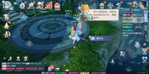 梦幻新诛仙无限镇魔有用嘛？-梦幻镇魔新手攻略