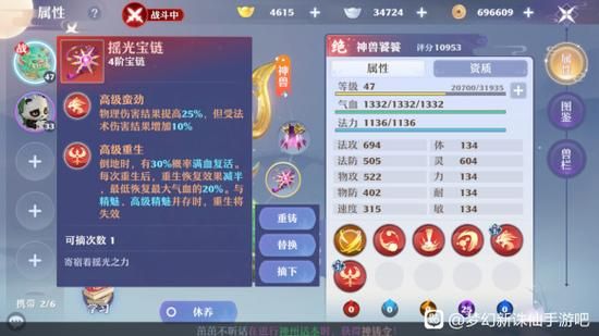 梦幻新诛仙无限镇魔有用嘛？-梦幻镇魔新手攻略