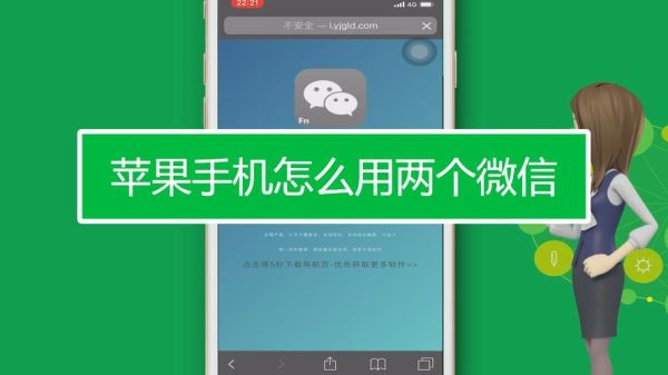 苹果手机怎么下载微信并安装？-苹果最新手机微信下载