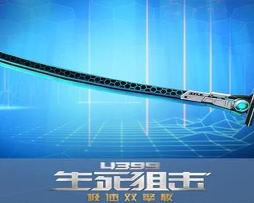 生死狙击晶核550好还是56好？-生死狙击新手武器视频解说视频