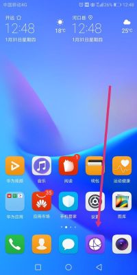 华为手机浏览器更新后如何恢复？-更新手机浏览器缓存在哪里