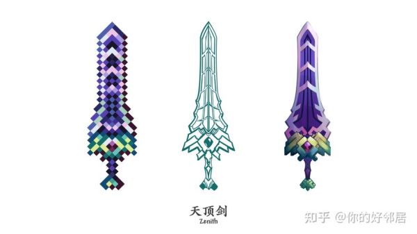 泰拉瑞亚召唤师武器各阶段？-剑纯新手武器