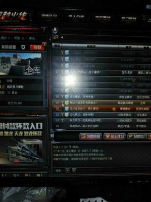 cf新手模式怎么进？-电脑版cf有新手教程吗