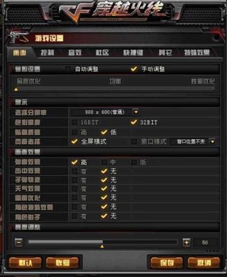 cf新手模式怎么进？-电脑版cf有新手教程吗
