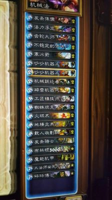 水机卡组怎么玩？-机械法新手平民卡组