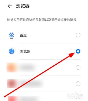 荣耀浏览器缓存怎么清理？-更新手机浏览器缓存在哪里设置