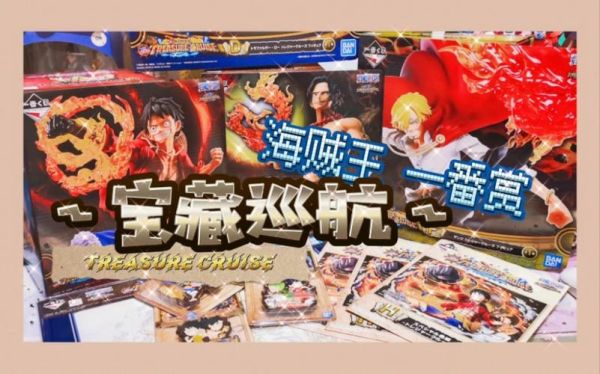 迪斯尼游乐园有哪些项目？-海贼王宝藏巡航新手