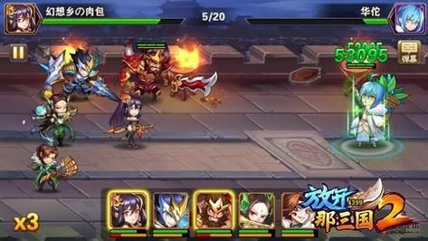 放开那三国2零氪攻略？-开放那三国2新手攻略