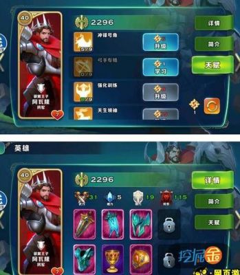 《剑与家园》哪个种族最强。选什么种族好？-剑与家园新手怎么玩