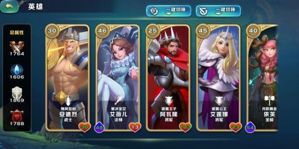 剑与家园英雄怎么获得，剑与家园英雄获得方法介绍？-剑与家园 新手英雄