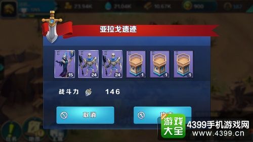 剑与家园知识残页怎么获得？-剑与家园 新手礼包