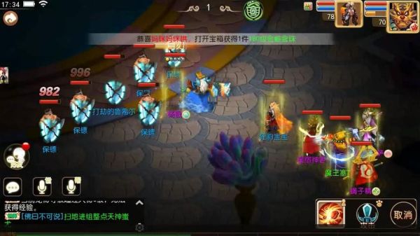 梦幻西游新手零氪选什么职业？-梦幻新手选什么职业好