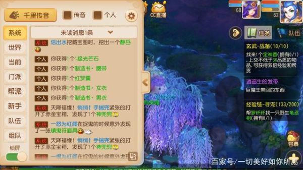 梦幻西游新手零氪选什么职业？-梦幻新手选什么职业好