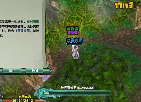 剑三奉天证道pvp哪个门派好？-剑三新手pvp手残