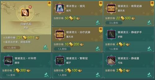 剑三奉天证道pvp哪个门派好？-剑三新手pvp手残