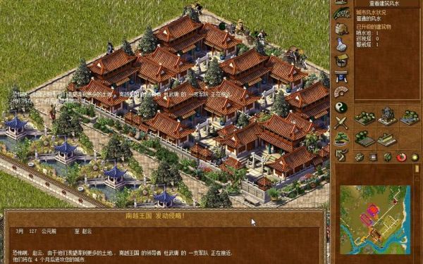 游戏《龙之崛起》开始新地图-建设民居，但游戏中为什么说缺乏民宅而限制了移民？-龙之崛起 新手地图