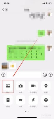 怎样把微信添加的表情里面的文字改成自己想要写的？-换新手机号的表情包