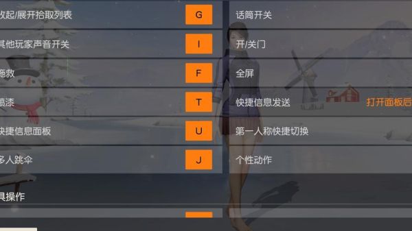 switch荒野行动怎么玩？-荒野大逃杀新手教程