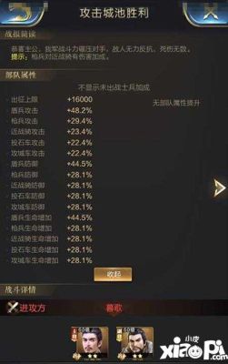 乱世王者兵种怎么搭配新手兵种配置推荐？-乱世王者新手游戏攻略